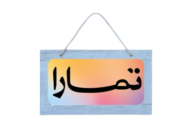 Hanging Card